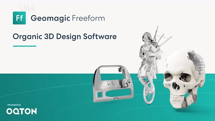 Geomagic Freeform 有机3D设计软件