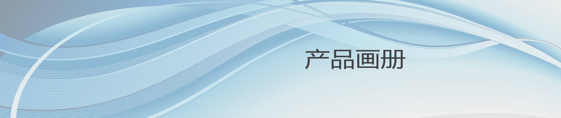 宁波福莱德三维科技有限公司